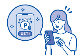 ポイントシステム