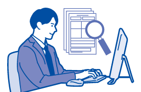 療養費請求代行