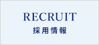 RECRUIT