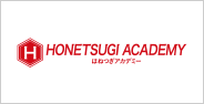 HONETSUGI ACADEMY