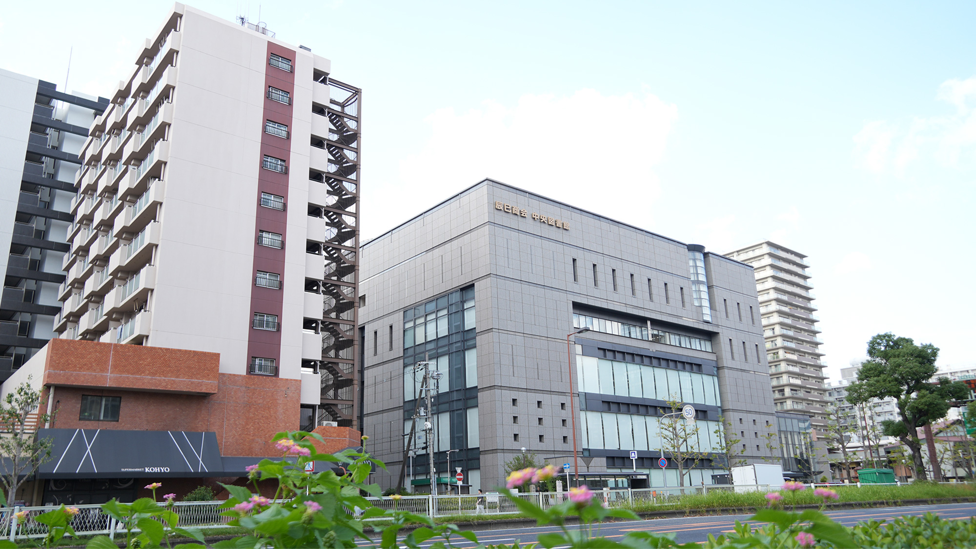 大阪市立中央図書館